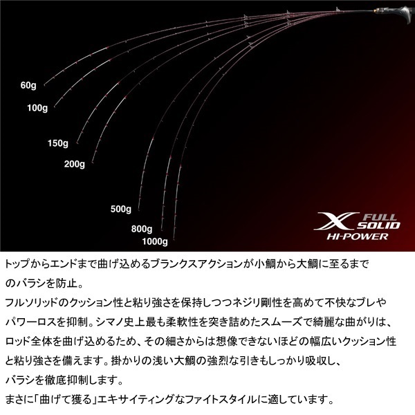 23 炎月 LIMITED